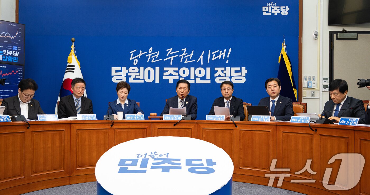 본문 이미지 - 정청래 더불어민주당 대표가 9일 서울 여의도 국회에서 열린 최고위원회의에서 모두 발언을 하고 있다. 2026.2.9 ⓒ 뉴스1 유승관 기자