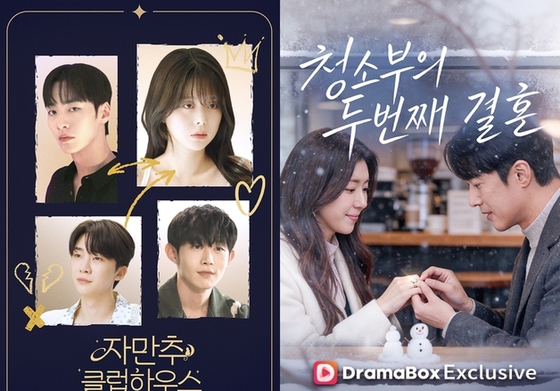 "첫 작부터 대박"…KT스튜디오지니 '숏폼 드라마' 글로벌 플랫폼서 1위