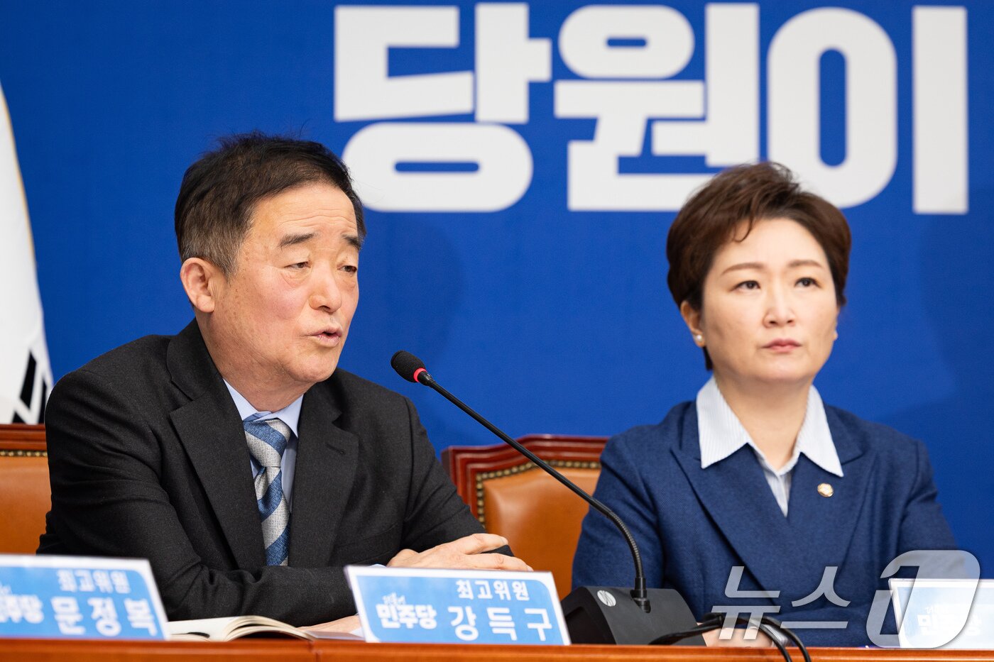 본문 이미지 - 강득구 더불어민주당 최고위원(왼쪽). 2026.2.9 ⓒ 뉴스1 유승관 기자