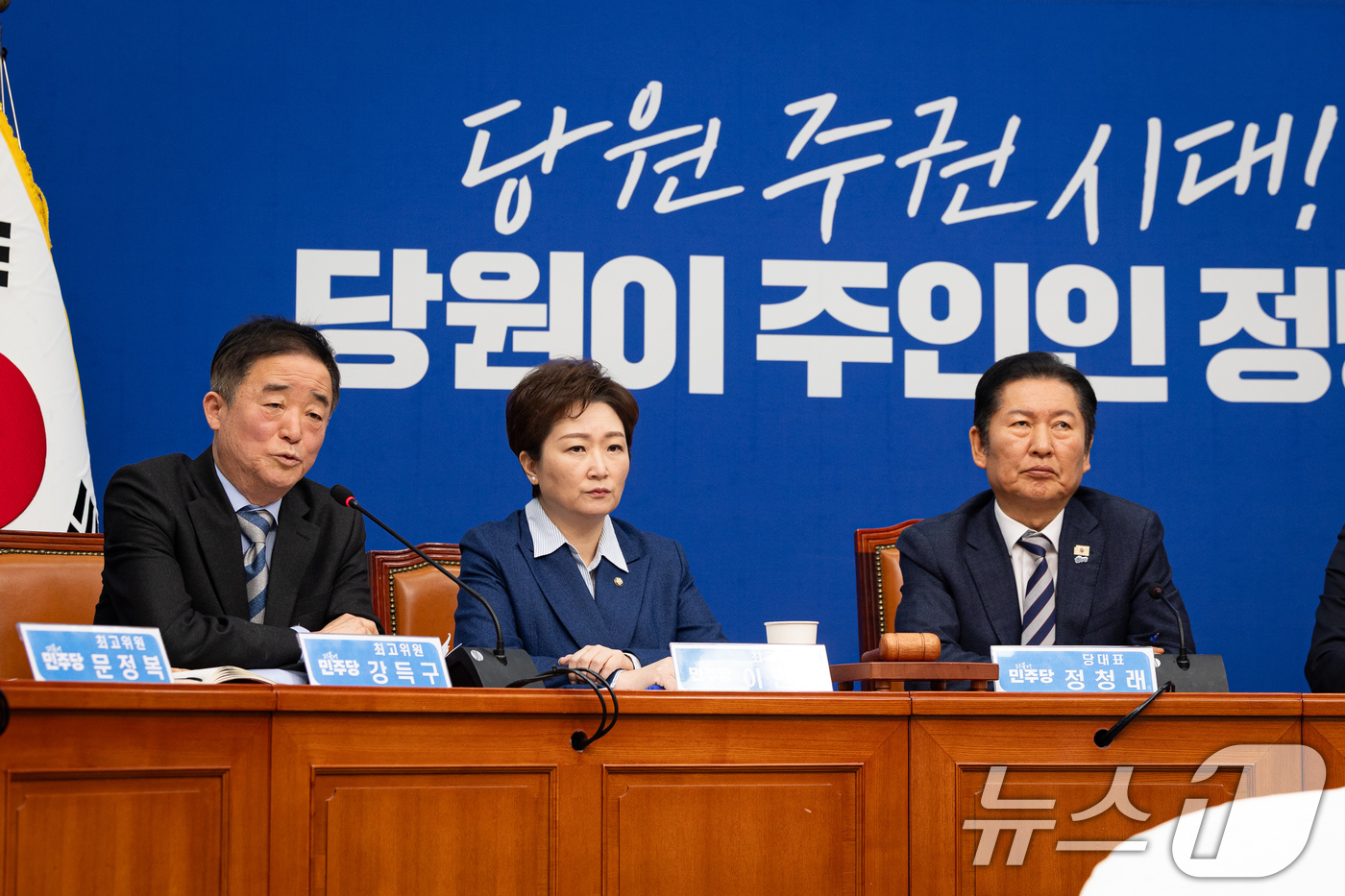 (서울=뉴스1) 유승관 기자 = 강득구 더불어민주당 최고위원이 9일 서울 여의도 국회에서 열린 최고위원회의에서 모두 발언을 하고 있다. 2026.2.9/뉴스1