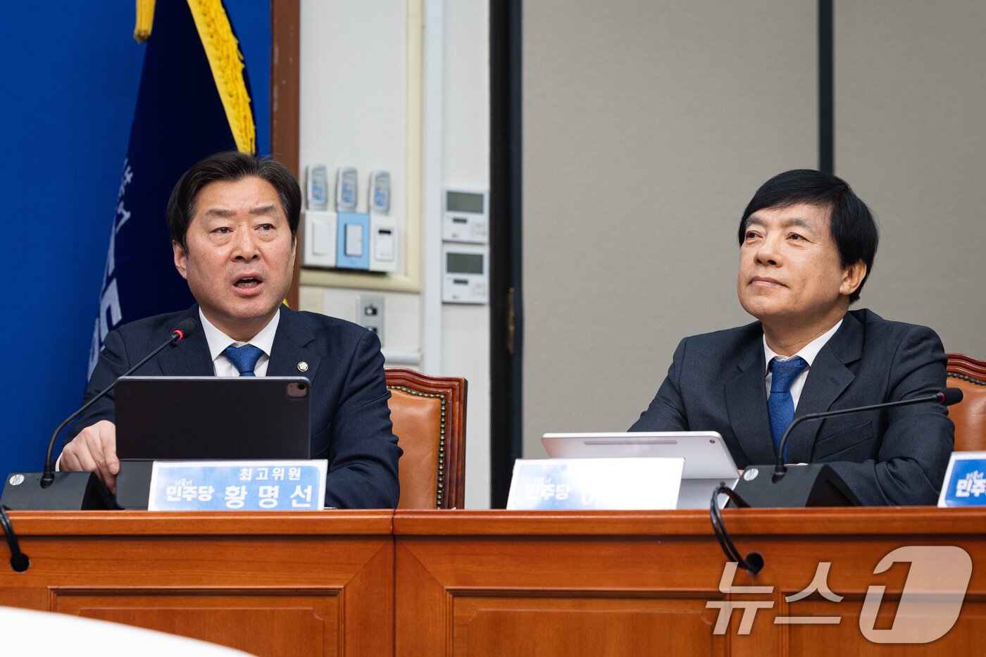 본문 이미지 - 황명선 더불어민주당 최고위원이 9일 서울 여의도 국회에서 열린 최고위원회의에서 모두 발언을 하고 있다. 오른쪽은 이성윤 최고위원. 2026.2.9 ⓒ 뉴스1 유승관 기자
