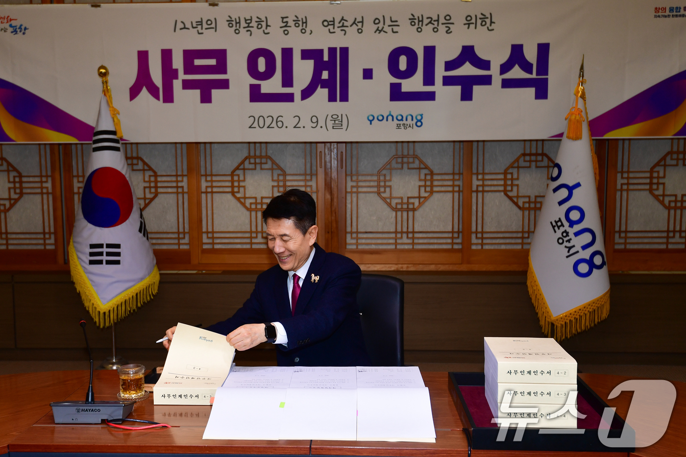 (포항=뉴스1) 최창호 기자 = 이강덕 경북 포항시장이 9일 시청 중회의실에서 장상길 부시장(왼쪽)과 박재관 자치행정국장에게 사무 인계 인수식에서 각종 서류에 서명하고 있다. 이강 …