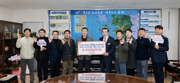 보령 축사모, 유소년 축구 육성 성금 1000만원 시에 전달