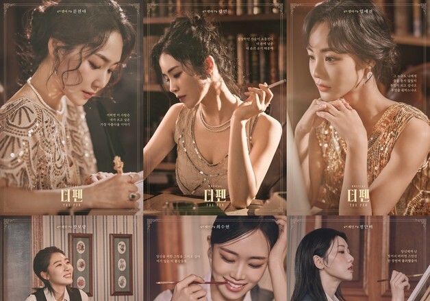 여성 예술가들의 연대와 성장…창작 뮤지컬 '더 펜' 4월 초연