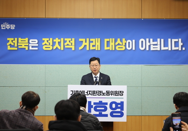 안호영 "전북, 정치적 거래 대상 아니다…공천권 협상 절대 불가"