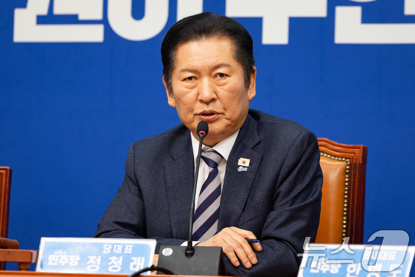 (서울=뉴스1) 유승관 기자 = 정청래 더불어민주당 대표가 9일 서울 여의도 국회에서 열린 최고위원회의에서 마무리 발언을 하고 있다. 2026.2.9/뉴스1