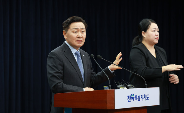 '공천권이 민주·혁신 합당 협상카드?'…김관영 전북지사 "모욕스러운 주장"