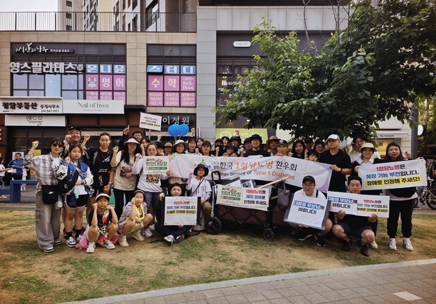 한국1형당뇨병환우회, 췌장장애 정책·권리 활동 확대…명칭 병행