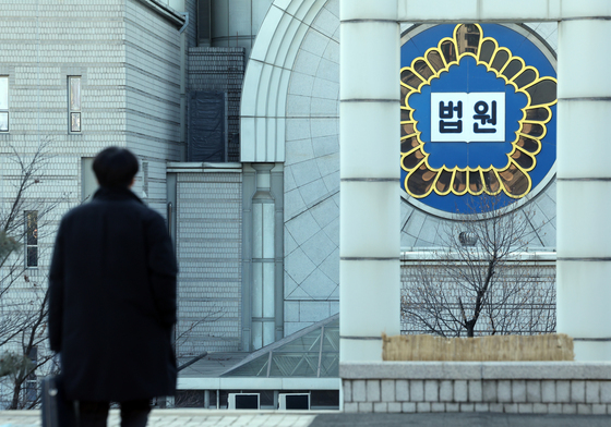 3차 전체판사회의 열리는 서울중앙지법