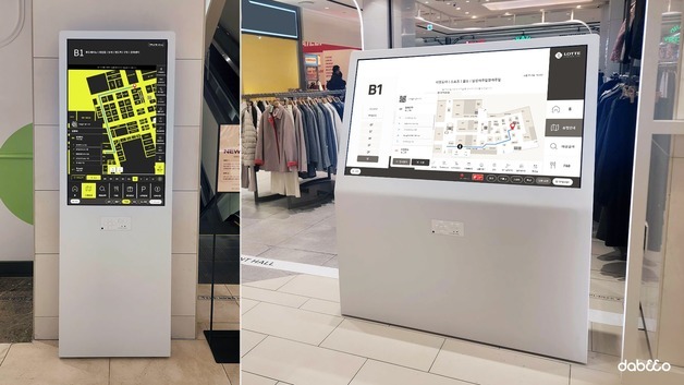 다비오, 롯데백화점 등에 배리어프리 키오스크 플랫폼 구축