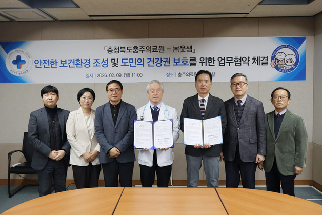 충주의료원, 지능형 감염 예방 통합 시스템 구축 추진