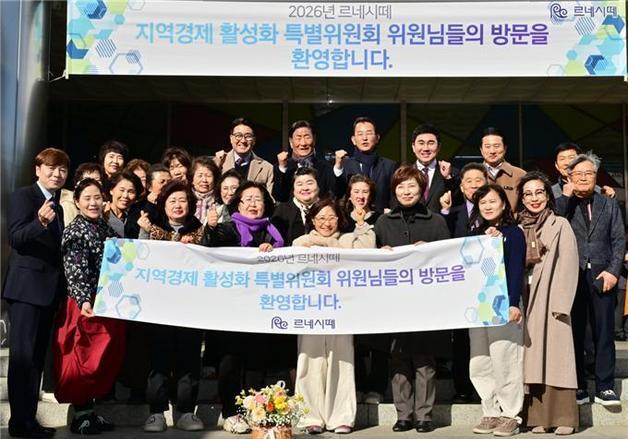 부산시의회 지역경제특위, 르네시떼서 상인들과 소통