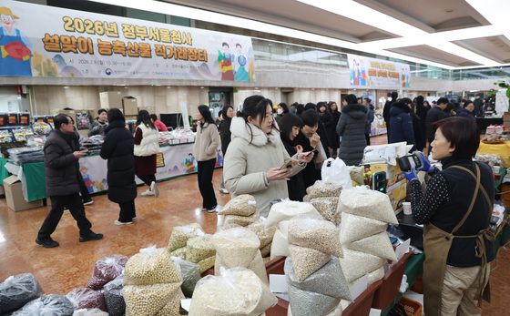 정부서울청사, 설맞이 농축산물 직거래장터 오픈
