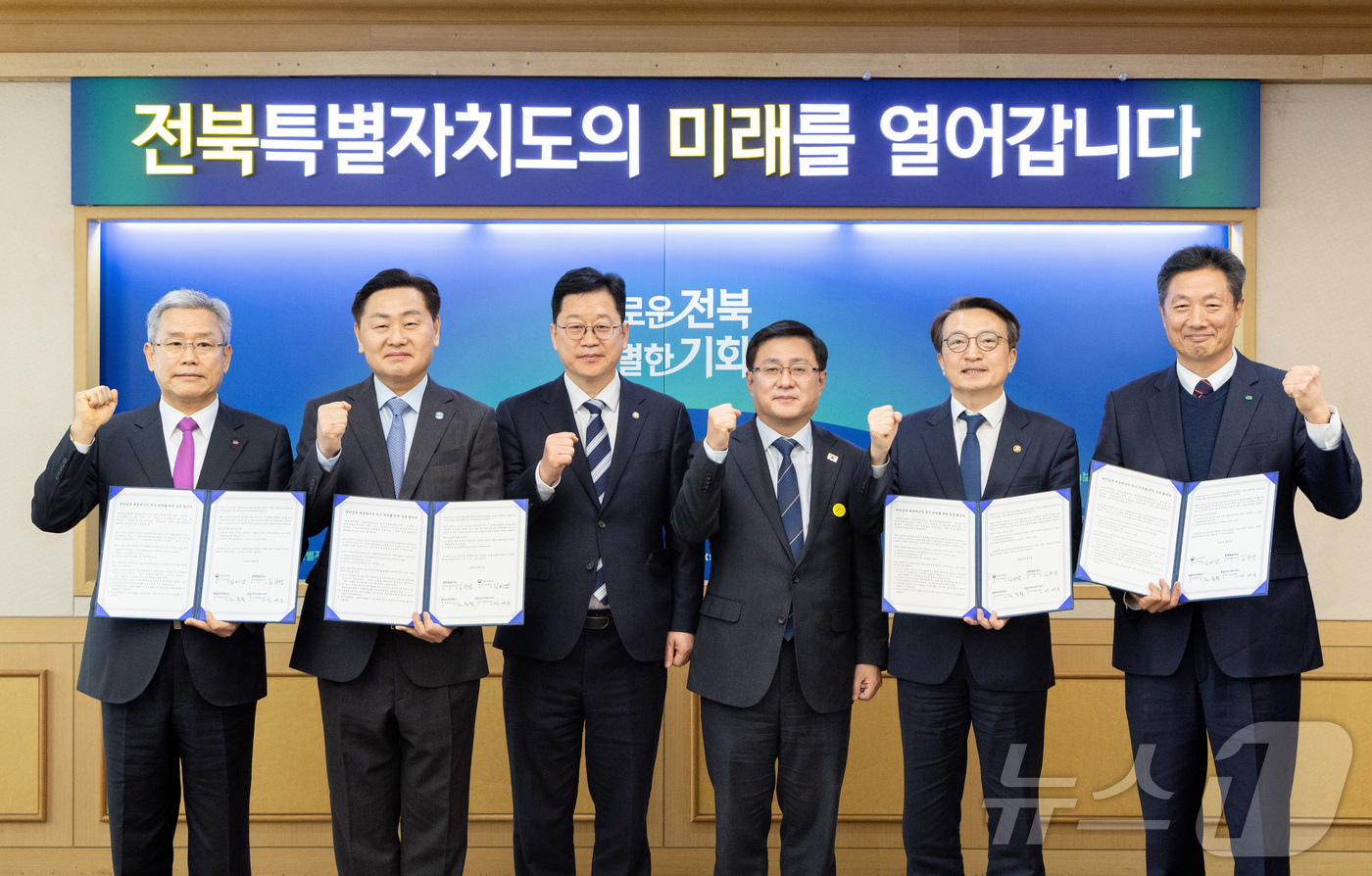 (서울=뉴스1) = 김성환 기후에너지환경부 장관이 9일 전북 전주시 소재 전북특별자치도청에서 열린 새만금 수상태양광 적기 연계를 위한 기관 간 업무협약 체결식에서 참여 기관 대표들 …