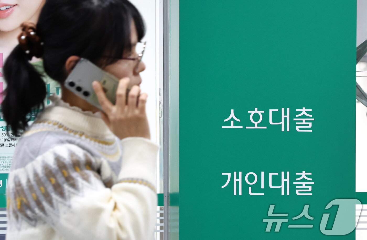 본문 이미지 - 서울 시내 한 은행에서 시민들이 업무를 보고 있다.  2026.2.9 ⓒ 뉴스1 최지환 기자