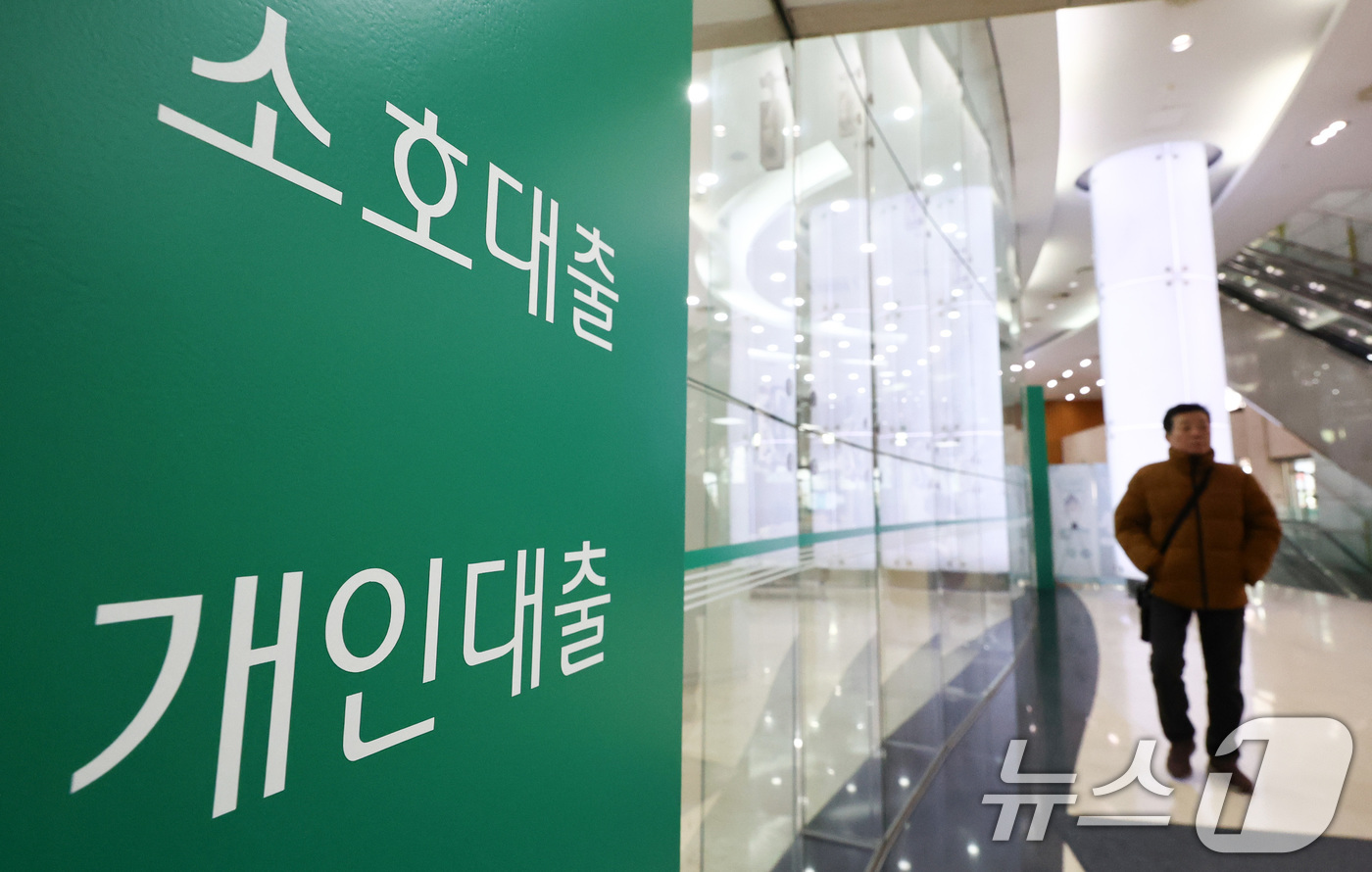 (서울=뉴스1) 최지환 기자 = 일부 은행에서 주택담보대출(주담대) 금리가 6% 중반을 넘어 7% 진입을 가시권에 두고 있는 9일 서울 시내 한 은행에서 시민들이 업무를 보고 있다 …