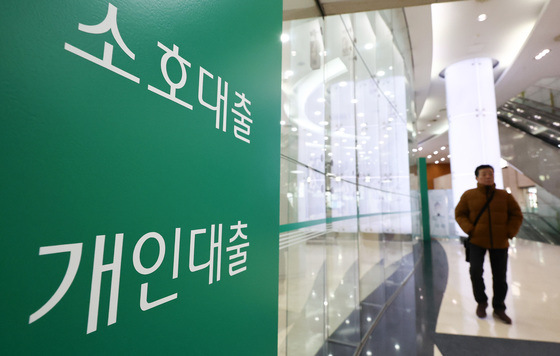 주담대 '6.0%' 돌파