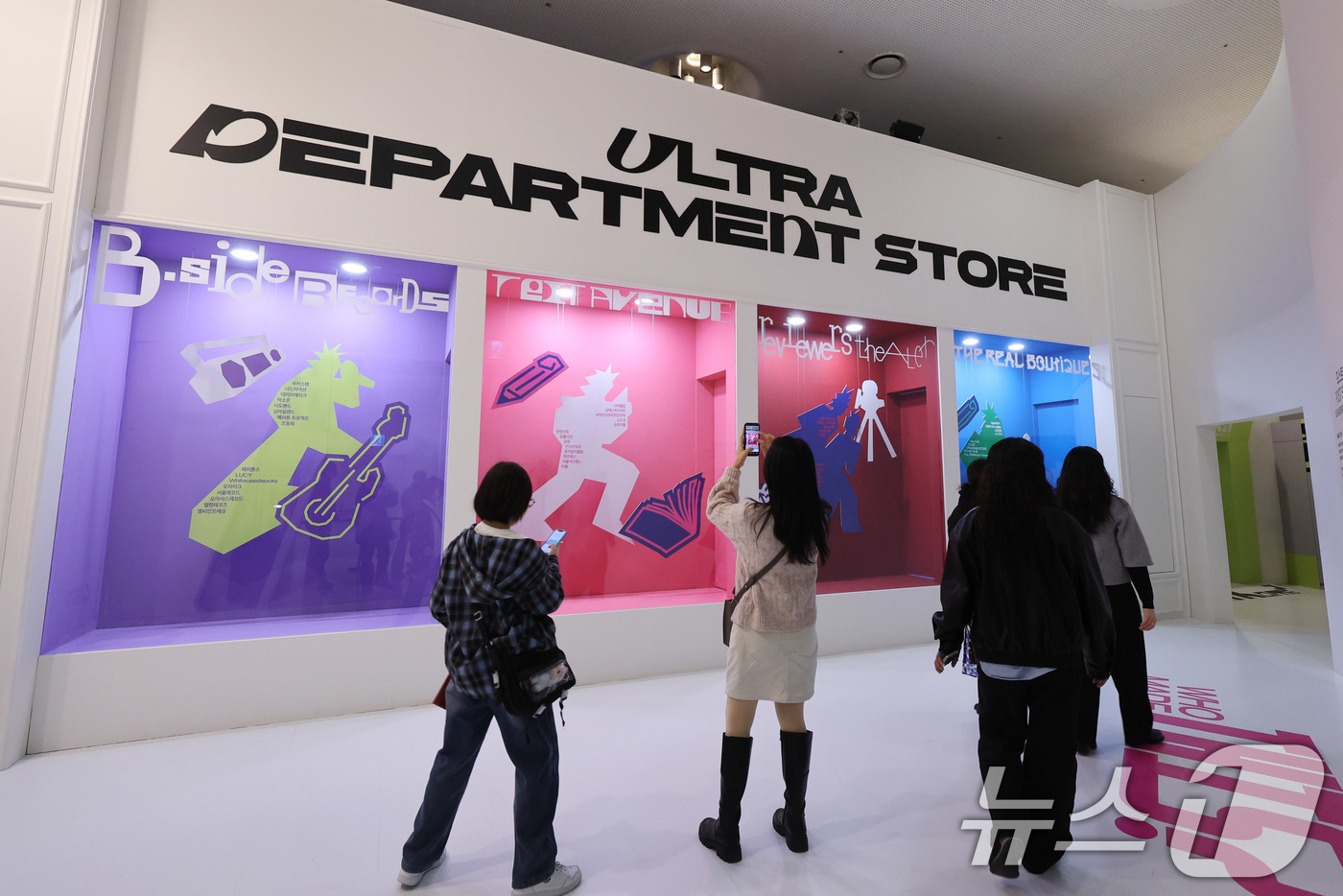 (서울=뉴스1) 박지혜 기자 = 9일 서울 중구 동대문디자인플라자(DDP) 뮤지엄 전시 2관에서 열린 캠페인형 전시 ‘울트라백화점 서울’ Vol.2에서 관람객들이 전시를 관람하고 …