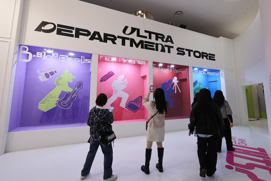 전시를 넘어 경험으로…'울트라백화점 서울' 시즌2