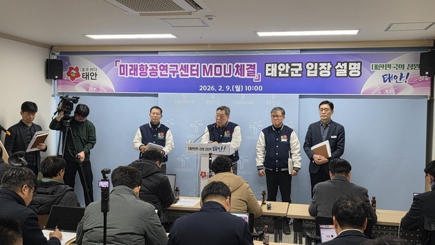 가세로 "미래항공연구센터 MOU, 주민 수용성·실체 없인 동의 못해"