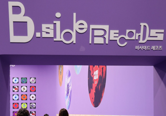 울트라백화점 시즌2