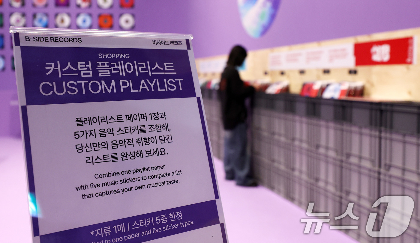 (서울=뉴스1) 박지혜 기자 = 9일 서울 중구 동대문디자인플라자(DDP) 뮤지엄 전시 2관에서 열린 캠페인형 전시 ‘울트라백화점 서울’ Vol.2에서 관람객들이 전시를 관람하고 …