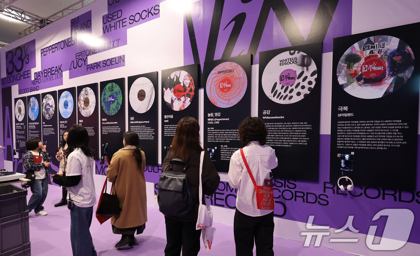 (서울=뉴스1) 박지혜 기자 = 9일 서울 중구 동대문디자인플라자(DDP) 뮤지엄 전시 2관에서 열린 캠페인형 전시 ‘울트라백화점 서울’ Vol.2에서 관람객들이 전시를 관람하고 …