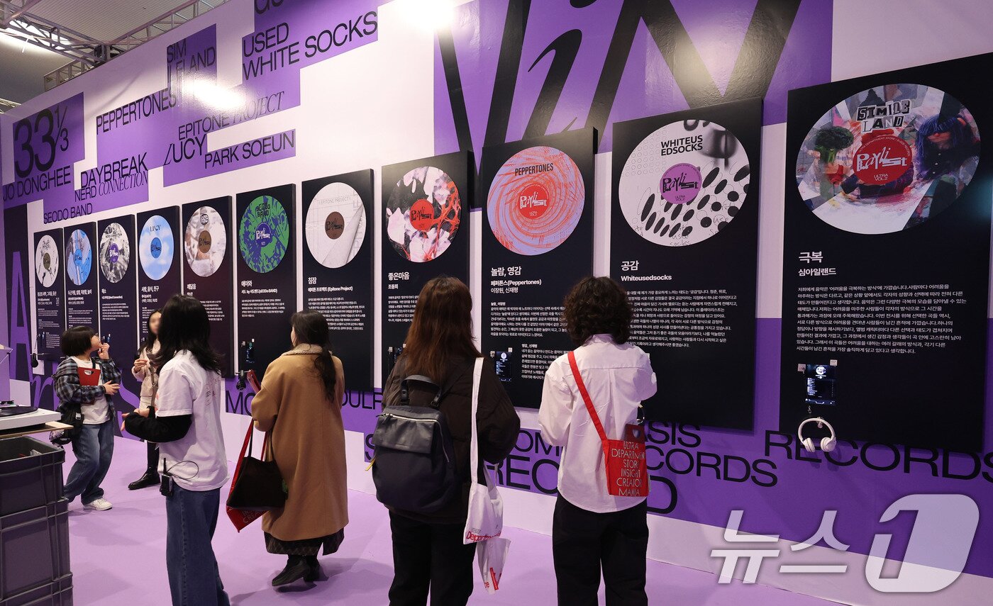 본문 이미지 - 9일 서울 중구 동대문디자인플라자(DDP) 뮤지엄 전시 2관에서 열린 캠페인형 전시 ‘울트라백화점 서울’ Vol.2에서 관람객들이 전시를 관람하고 있다. 지난 시즌의 성황에 힘입어 돌아온 이번 전시는 단순한 제품 전시를 넘어 리테일의 미래와 새로운 소비 장르를 제시한다. 이번 전시는 소비라는 행위를 자신의 다음 움직임을 만드는 연결의 도구로 사용하는 이들에게 취향 탐색의 깊이를 제공하는 여정이다. 2026.2.9 ⓒ 뉴스1 박지혜 기자