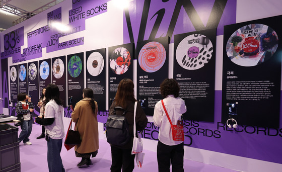 두번째 울트라백화점