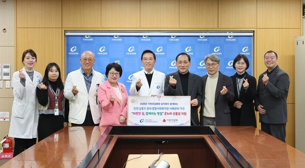 가천대 길병원, 명절 맞아 취약계층에 온누리상품권 선물