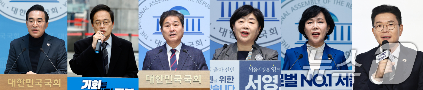 (서울=뉴스1) 이승배 기자 = 정원오 성동구청장이 지난 8일 서울시장 출마를 공식화하며 더불어민주당 서울시장 후보 경선 대진표가 사실상 완성됐다. 왼쪽부터 박홍근, 박주민, 김영 …