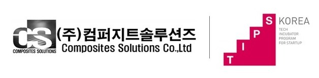해양대 대학기업 컴퍼지트솔루션즈, TIPS 최종 선정