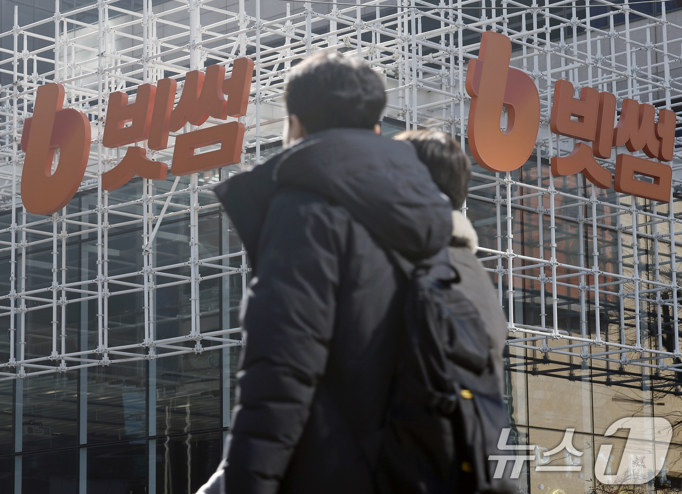 (서울=뉴스1) 박정호 기자 = 이벤트 보상 과정에서 비트코인(BTC) 62만 개(약 62조 원)를 잘못 지급하는 사태가 발생한 가상자산 거래소 빗썸이 일주일간 수수료 면제와 함께 …