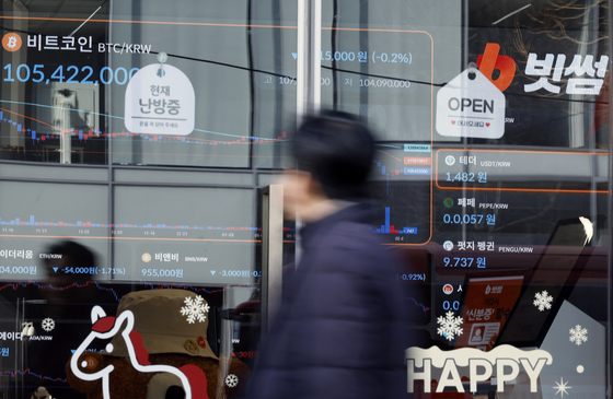 '빗썸 비트코인' 꿀꺽한 80명, 토해낼까…이찬진 금감원장 "재앙" 경고