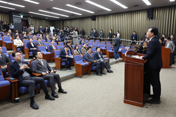 국민의힘 의원총회