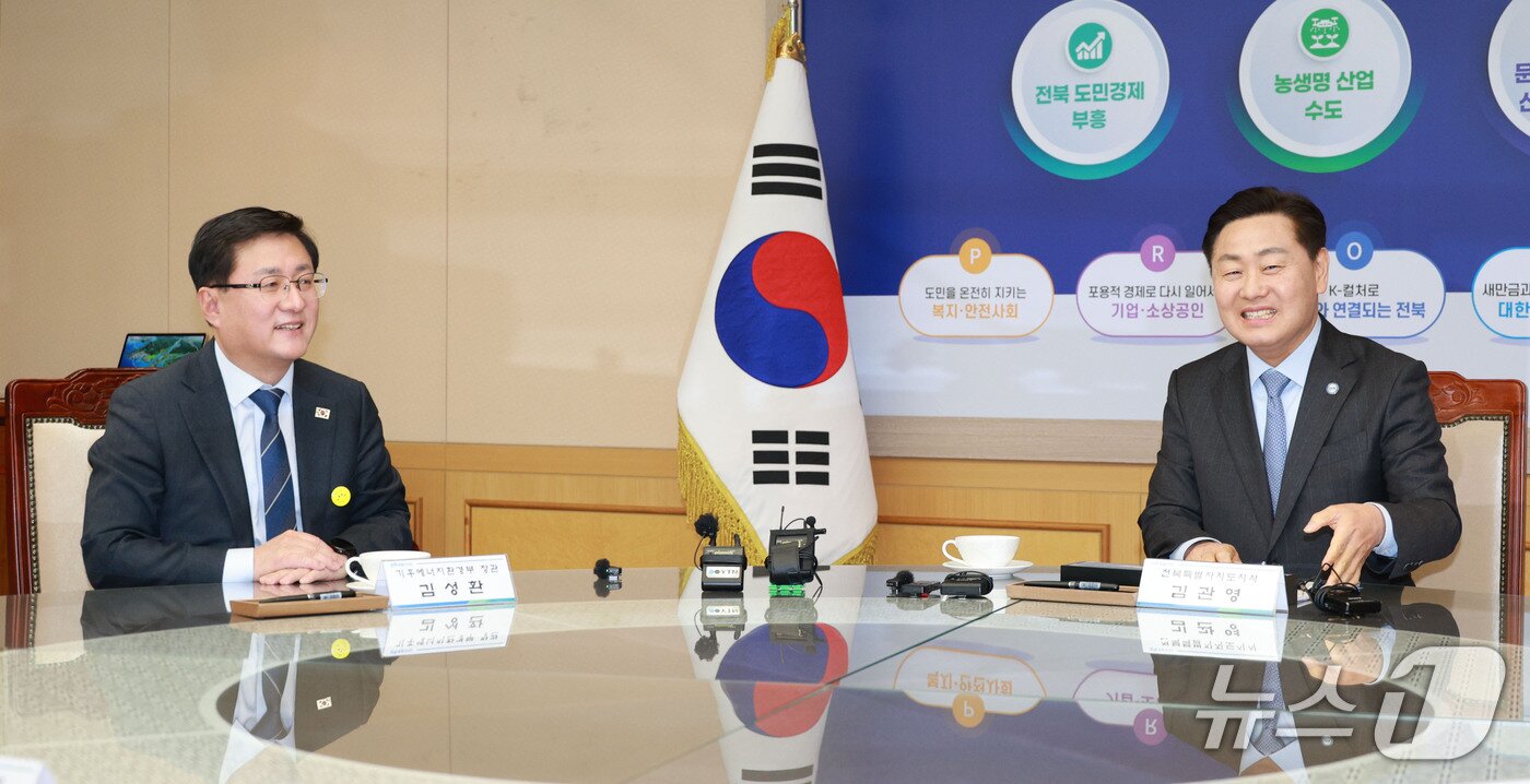 본문 이미지 - 9일 전북도청에서 새만금 재생에너지 적기 연계를 위한 업무협약이 개최된 김관영 전북지사와 김성환 기후에너지환경부 장관이 이야기를 나누고 있다.(전북도 제공. 재판매 및 DB금지)/뉴스1 