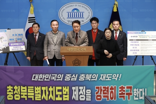 충북도·정치권, 국회서 '특별자치도법' 제정 촉구