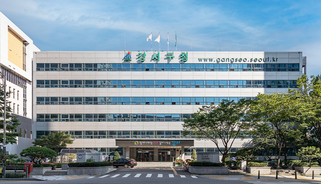 "연 0.8% 초저금리로 80억 지원"…강서구, 중소기업 융자 지원