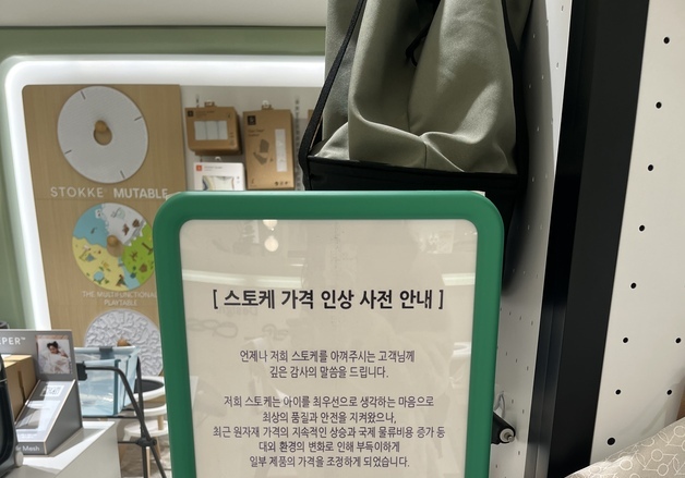 환율 직격탄에 '금값' 된 육아템…유모차·카시트 줄줄이 인상