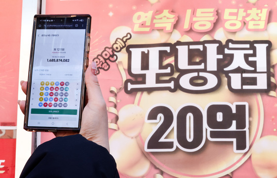 "눈물 마를 날 없었는데"…연금복권 1등-2등 21억 당첨자 '제2 인생'