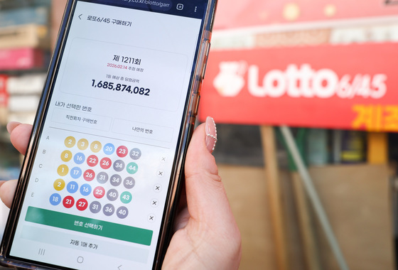 로또복권 모바일 판매 시작