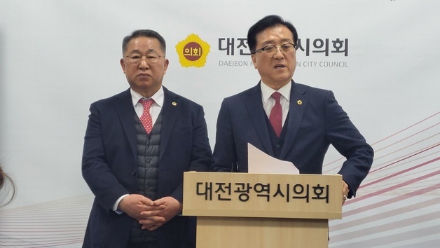 '주민투표 실시' 대전시의회 임시회 적법성 놓고 여야 시의원 공방