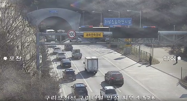세종포천고속도로 구리터널서 승용차 화재…차량 정체