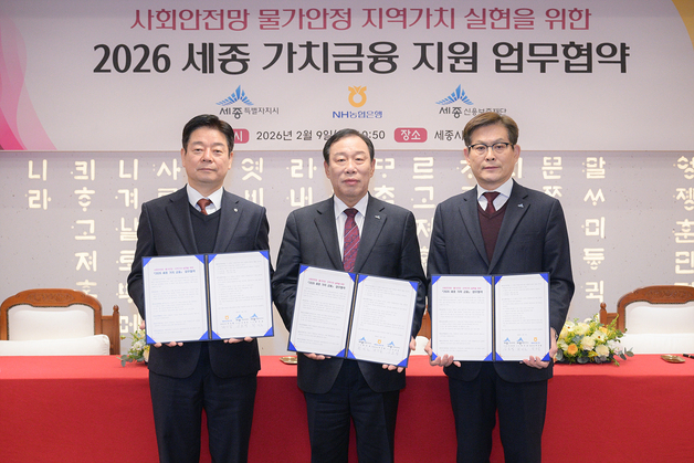 세종시, 시책 참여 소상공인 우대지원…업체당 최대 2억원