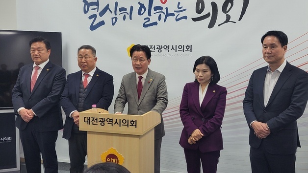 민주당 통합 법안 심사 앞두고 국민의힘 대전시의원 반대 총력전