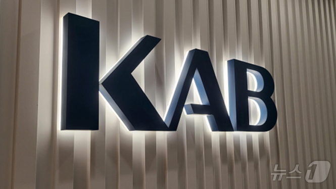 (서울=뉴스1) = 한국인정지원센터가 9일 기관명을 한국인정평가원으로 변경했다고 발표했다. 사진은 한국인정평가원 변경 CI 이미지. (한국인정평가원 제공. 재판매 및 DB 금지) …