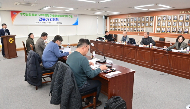 진주시, 우주산업 3D프린팅 기술 지원 센터 건립 추진