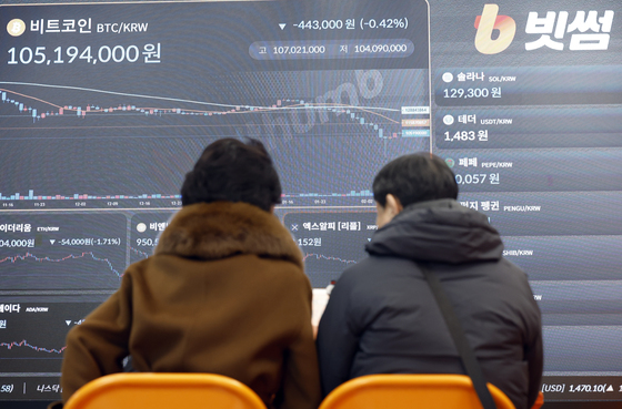 일주일간 수수료 면제 등 발표한 빗썸