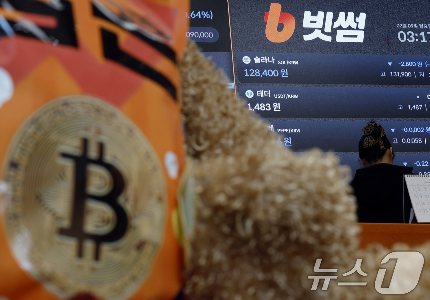 (서울=뉴스1) 박정호 기자 = 이벤트 보상 과정에서 비트코인(BTC) 62만 개(약 62조 원)를 잘못 지급하는 사태가 발생한 가상자산 거래소 빗썸이 일주일간 수수료 면제 등을 …