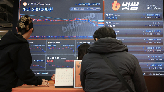 정무위, 빗썸 '64조' 오지급 긴급현안질의…여야 간사 합의